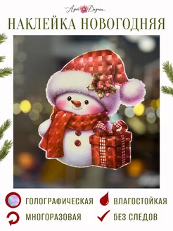 Распродажа 