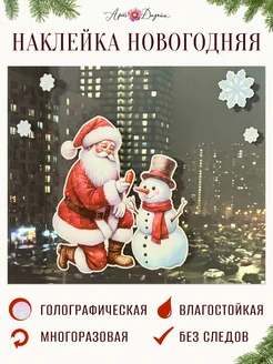 Распродажа 