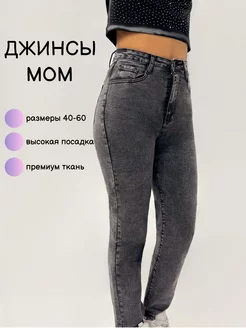 Распродажа  Размеры: 46 48 50 52 54 56 58 60 62 40 42 44 