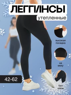 Распродажа  Размеры: 48-54 42-48 54-62 50-58 