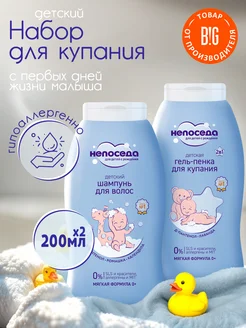 Распродажа 