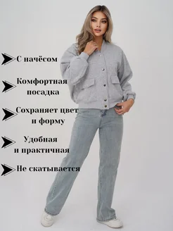 Распродажа  Размеры: 44-46 