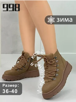 Распродажа  Размеры: 36 37 38 39 40 
