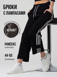 Распродажа  Размеры: 46-48 44-46 48-50 