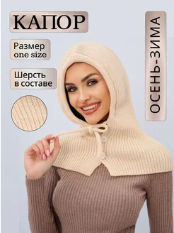 Распродажа  Размеры: 50-58 