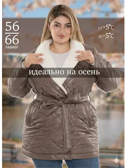 Распродажа  Размеры: 56 58 60 62 64 66 