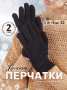 Распродажа  Размеры: ONESIZE 