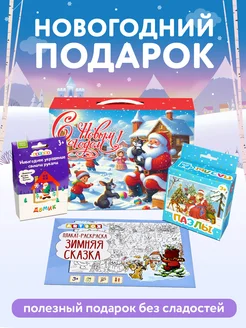 Распродажа 