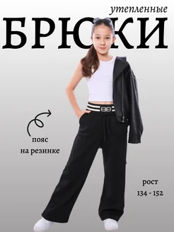 Распродажа  Размеры: 134 140 146 152 