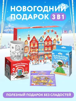 Распродажа 
