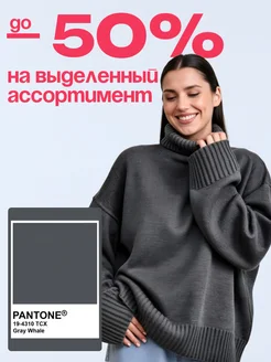 Распродажа  Размеры: 44-54 56-58 