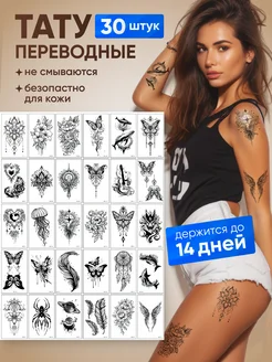 Распродажа 