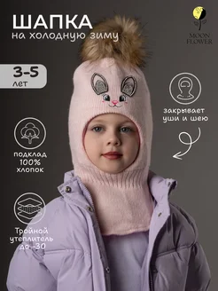 Распродажа  Размеры: 2-5 лет 