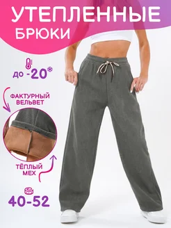 Распродажа  Размеры: 44-46 46-48 48-50 50-52 52-54 42-44 