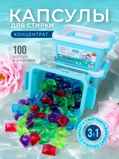 Распродажа 