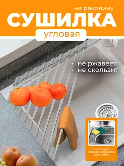 Распродажа 