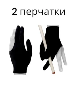 Распродажа  Размеры: универсальная 