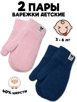 Распродажа  Размеры: 16 см 