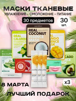 Распродажа 