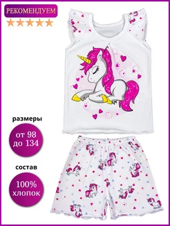 Распродажа  Размеры: 98-104 104-110 110-116 116-122 122-128 92-98 128-134 