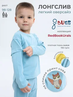 Распродажа  Размеры: 98 104 110 116 122 128 