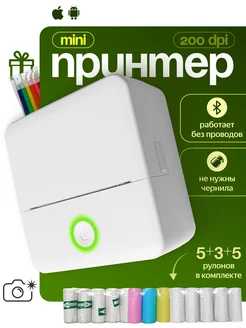 Распродажа 