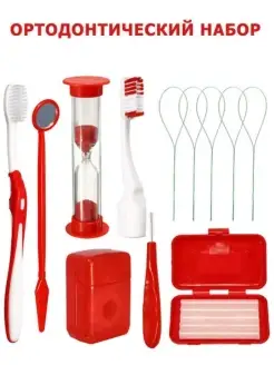 Распродажа 