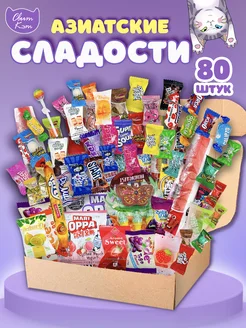 Распродажа 