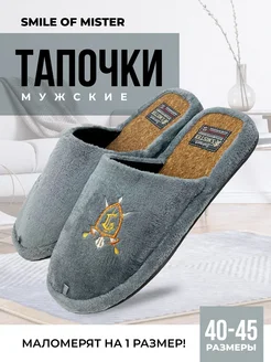 Распродажа  Размеры: 42-43 44-45 