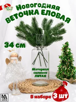 Распродажа 