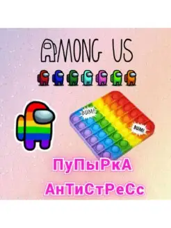 Распродажа 