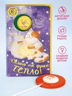 Распродажа 