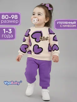 Распродажа 