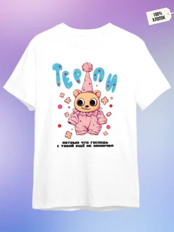 Распродажа  Размеры: 44 46 48 50 52 54 56 