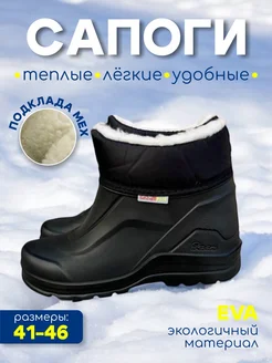 Распродажа  Размеры: 41-42 43-44 45-46 36-37 38-39 40-41 