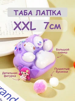 Распродажа 