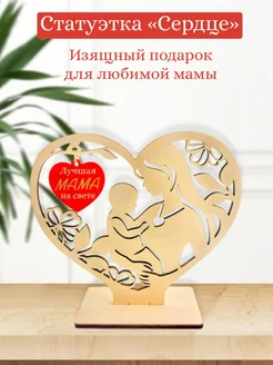 Распродажа 