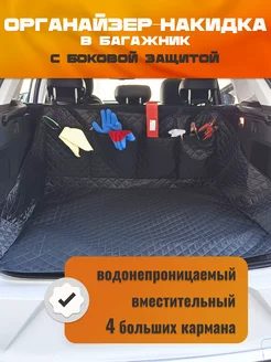 Распродажа 