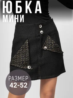 Распродажа  Размеры: 42 46 