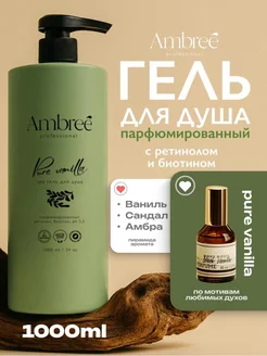 Распродажа 