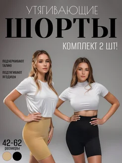 Распродажа  Размеры: 42-44 44-46 46-50 