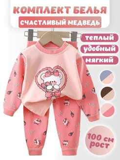 Распродажа  Размеры: 100 
