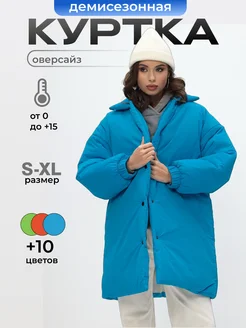 Распродажа  Размеры: 42 44 46 