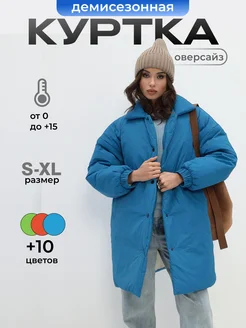 Распродажа  Размеры: 42 46 44 