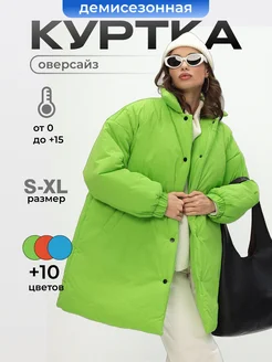 Распродажа  Размеры: 42 44 46 