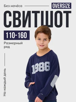 Распродажа  Размеры: 110 120 130 140 150 160 