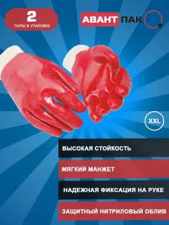 Распродажа  Размеры: 9,5 