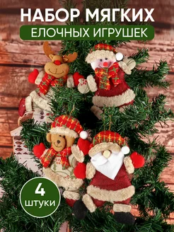 Распродажа 
