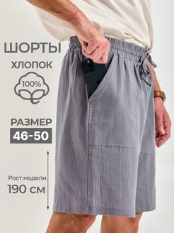 Распродажа  Размеры: 46 