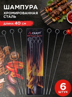 Распродажа 